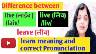 Difference between live( लिव) live (लाईव) and leave (लीव) meaning and correct pronunciation