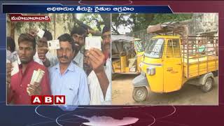 Farmers Facing Problems with Urea Shortage in Mahabubabad | Telangana Latest News | ABN Telugu