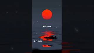 Assamese status video 💞// Assaamese whatsapp status// Assaamese status 2022// #Shorts
