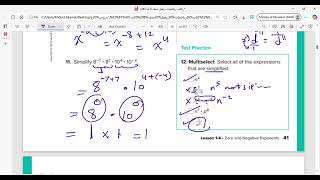 Reveal math grade 8 lesson 1_ 4 zero and negative exponents