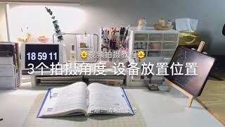 Study Account (Vietsub )| 💮抖音💮| KTL Cùng mang bài tập ra làm nào !!!