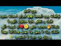 توقعات برج الدلو يوم الجمعة 28 فبراير احداث هتبرد قلبك و تطفي نارك هتقول اللهم لا شماتة 🔥