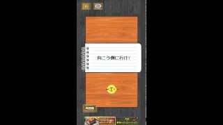 【消しゴム落とし】エリア5-2 クリア【チャレンジモード攻略】