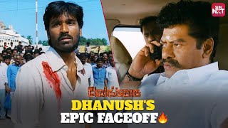 Dhanush's Action Avatar🔥 | Venghai | Super Hit Action Movie | Tamannaah | Rajkiran | SUN NXT