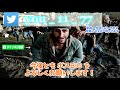 【デイズゴーン】強めポジを強ポジにしてみた【days gone】