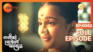 Kashibai Opposes Balaji's Decision - Kashibai Bajirao Ballal - Full ep 62 - Zee TV