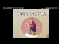 라파402 당신의 관절은 안녕하십니까 010.9633.3280