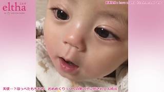 【かわいい赤ちゃん】天使…？ほっぺたもちもち、おめめくりっくりの男の子に癒される人続出