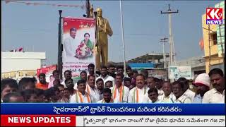 హనుమకొండ జిల్లా //వేలేరు మండల కేంద్రంలో  అంగరంగ వైభవంగా సింగపురం ఇంద్ర జన్మదిన వేడుకలు.....