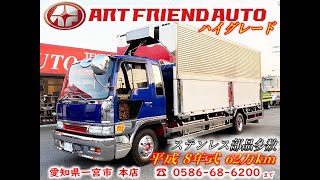 【トラック】【希少車】【架装済】【⭐️御成約済⭐️】管理番号645  ライジングレンジャー　とりあえずちょっと動画撮りました🤗