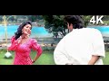 4K Keh Do Ki Tum Ho Meri Warna | 90s Madhuri & Anil Kapoor Superhit Song | Anuradha Paudwal & Amit
