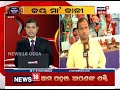 bhadrak celebrates kalipuja with devotion news18 odia