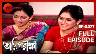 Agnipariksha - Ep - 477 - Full Episode - Sonali Chowdhury, Bhaswar Chatterjee - Zee Bangla