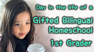 Day in the life  of a Gifted/Bilingual Homeschool 1st Grader