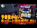 チェリ男チャンネル【ドン２】チェリ男の悠遊自適 第31話 dsg mega city