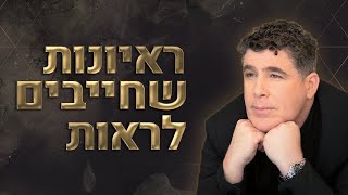 לייב עם ניסים משעל