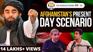 Taliban Afghanistan NATO Situation Explained ft. Abhijit Chavda | The Ranveer Show हिंदी 53