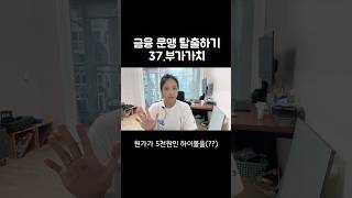 하이볼로 간단하게 알아보는 경제 용어 부가가치