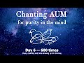 Chanting AUM for purity in the mind. Day 6 — 600 times | Sri Chinmoy