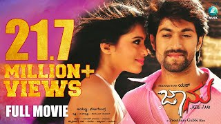JAANU Kannada Movie 2012 |  Rocking Star Yash | Deepa Sannidhi | A2 Music