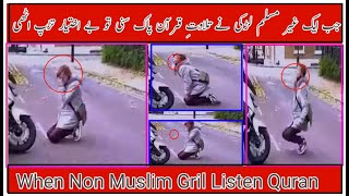 Non Muslim Girl reactions During  Listening Quran |She Were Shocked