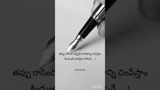 ప్రపంచం  చాలా పెద్దది కానీ జీవితం చాలా చిన్నది ఉన్నన్ని రోజులు నవ్వుతూ బతకటమే జీవితం