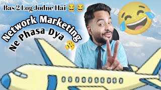 Network Marketing Exposed| MLM| Barbaad Ho Gya Mai 😭😭|@iCapital_Zaib