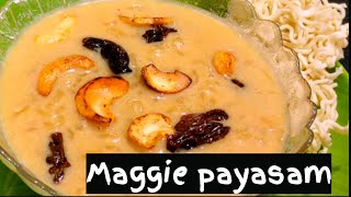 Maggie kheer||ఎప్పుడు తిన్నే పాయసం కాకుండా ఒక్కసారి ఇది try చేసి చూడండి 😋 by SmartVantillu