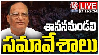 LIVE : Telangana Legislative Council Session 2024 | Gutha Sukender Reddy | V6 News