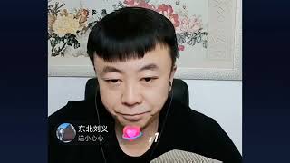 红兵非彼红兵#大型评书我这二十年 #本故事纯属虚构