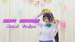 【東條希生誕祭】純愛レンズ踊ってみた【コスプレ衣装チェンジ】4K 30fps