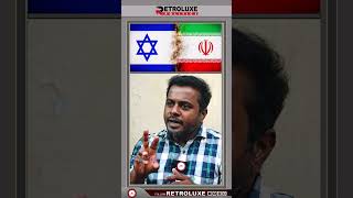 ஈரான் அடிக்கப் போகும் அடி %ஸ்ரேல் தாங்குமா? #ayyanathan #israel #iran