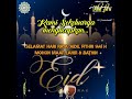 Kami sekeluarga mengucapkan selamat hari raya idul Fitri mohon maaf lahir dan batin