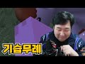 방송인 포켓몬 서버가 열렸는데 개콘보다 더 웃김ㅋㅋㅋㅋㅋ