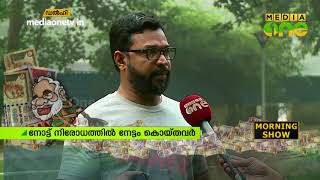 നോട്ട് അസാധുവാക്കല്‍; നേട്ടം കൊയ്‍ത് ഇ-വാലറ്റുകള്‍