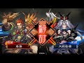 【三国志大戦】零距離神武 vs 魏諷開幕乙