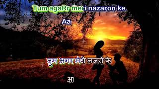 Tum agar saath dene ka wada karo - Hamraaz - Karaoke Hindi & English Lyrics