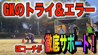 福岡GKスクール北九州校GKトレーニング ゴールキーパー練習 小学生・中学生・高校生 2020年6月21日