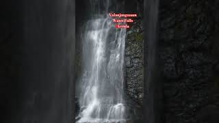 Valanjanganam Water Falls night view വളഞ്ഞങ്ങാനം വെള്ളച്ചാട്ടം