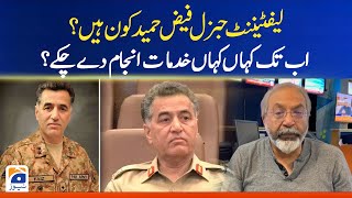 Who is Lieutenant General Faiz Hameed and where has he served so far? | Geo News