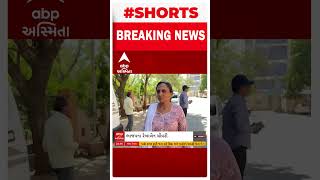 Banaskantha લોકસભા બેઠક પર 12 ઉમેદવારો વચ્ચે જામશે જંગ | SHORTS