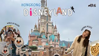 EARN IN HONGKONG EP.6 | เข้า Frozen ที่ Disneyland ฮ่องกงครั้งแรก สปอย300%, ของกิน, พาชม shop, ดูพลุ