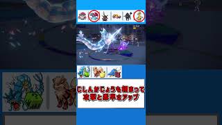 大事な時に限って外れるから打ちたくない【ポケモンSV】【ゆっくり実況】