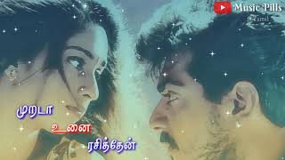 மெல்லிய ஆண் மகனை பெண்ணுக்கு பிடிக்காது tamil love whatsapp status