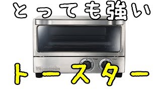 戦場でパンを焼く？ワールドオブタンクスでの戦い！ゆっくり実況