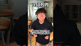 貧乏だと学校でいじめられた男の末路 最終話#ジャスティスター #shorts #tiktok