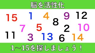 【優しい脳トレ】計算問題、お題探し、順番探しに挑戦！　2024年7月13日　＃脳トレ　＃認知症予防