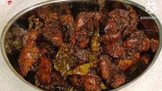 చికెన్ లివర్ ఫ్రై... chicken kaleji ka fry... chicken liver fry recipe.. quick and easy recipe 😋