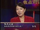 2008 10 03 美国之音焦点对话 1 voice of america voa