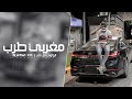 مغربي طرب 2025 مطلوب اكثر شي